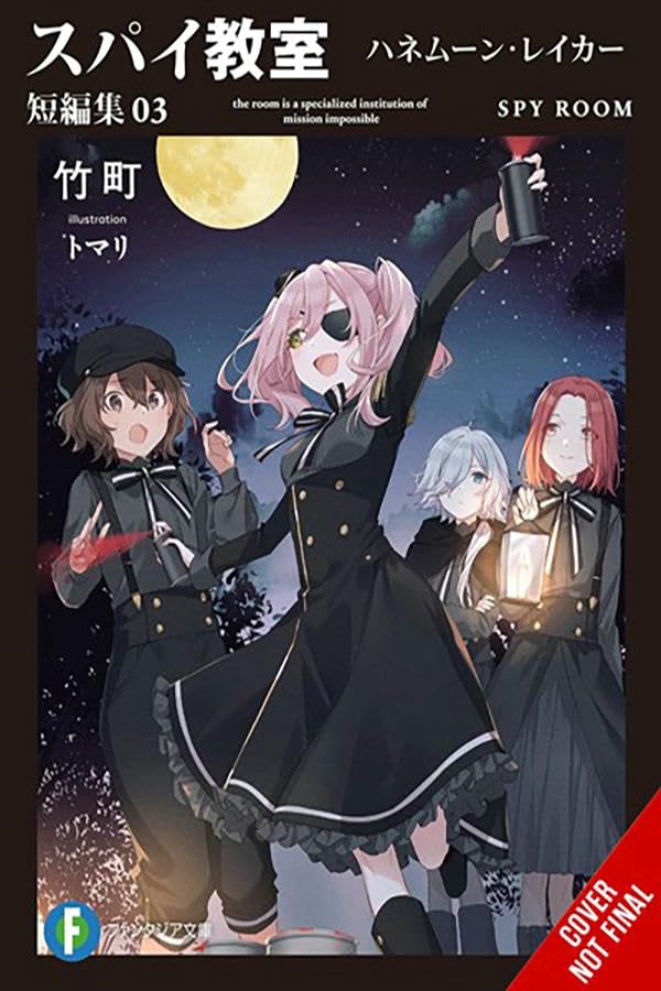 Spy Classroom Short Story Collection Vol. 03 (Light Novel): Honeymoon Raker