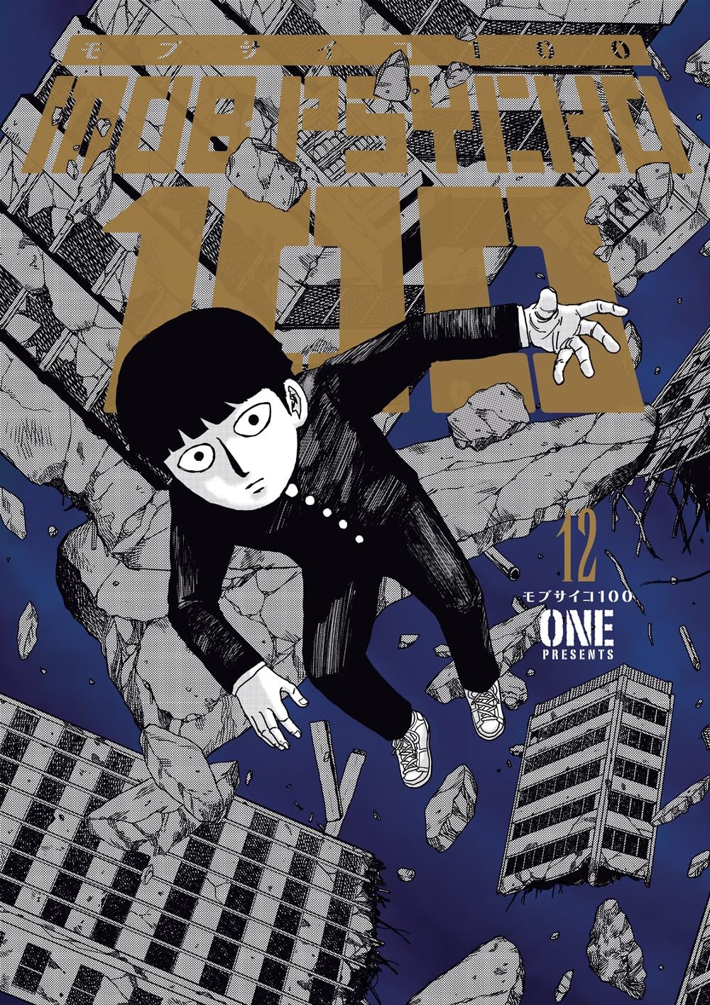 Mob Psycho 100 Archives - Bounding Into Comics