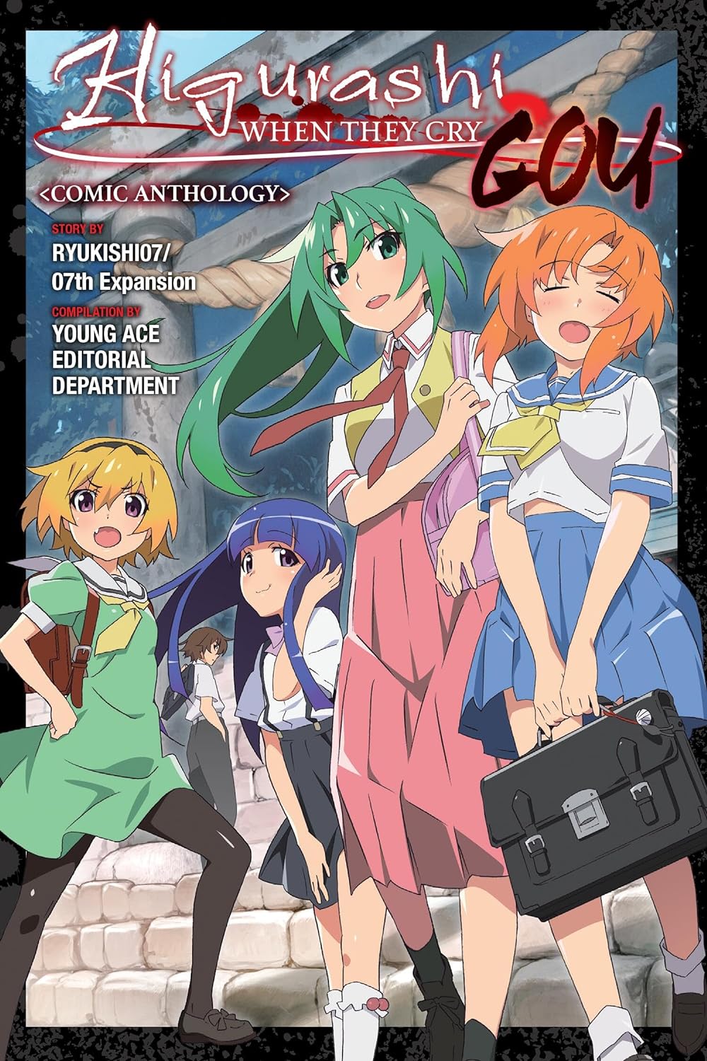 (21/11/2023) Higurashi When They Cry: Gou Comic Anthology