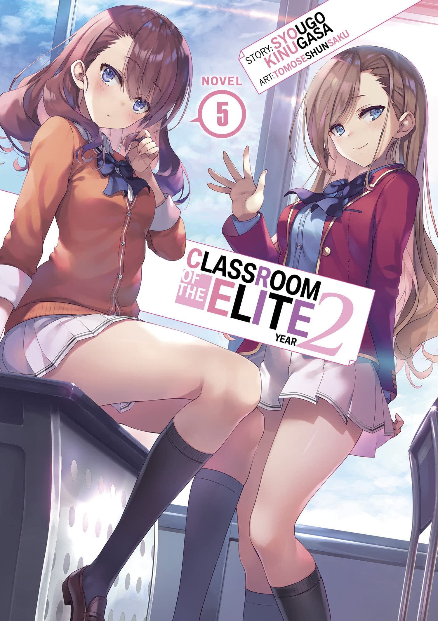 Classroom of the Elite: Year 2 (Light Novel) Vol. 05