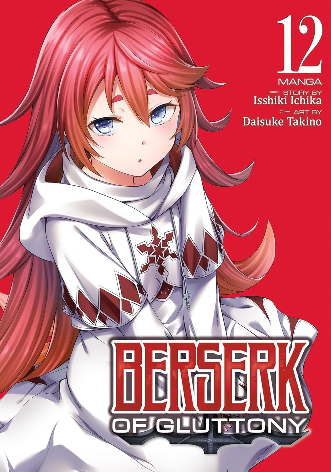(10/06/2025) Berserk of Gluttony (Manga) Vol. 12