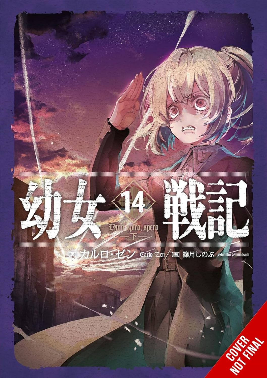 (10/06/2025) The Saga of Tanya the Evil Vol. 14 (light novel): Dum Spiro, Spero: Part 2
