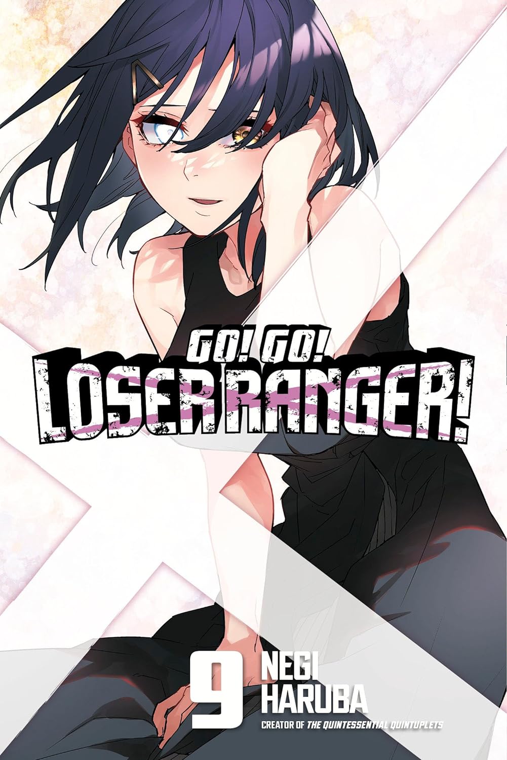 Go! Go! Loser Ranger! Vol. 09