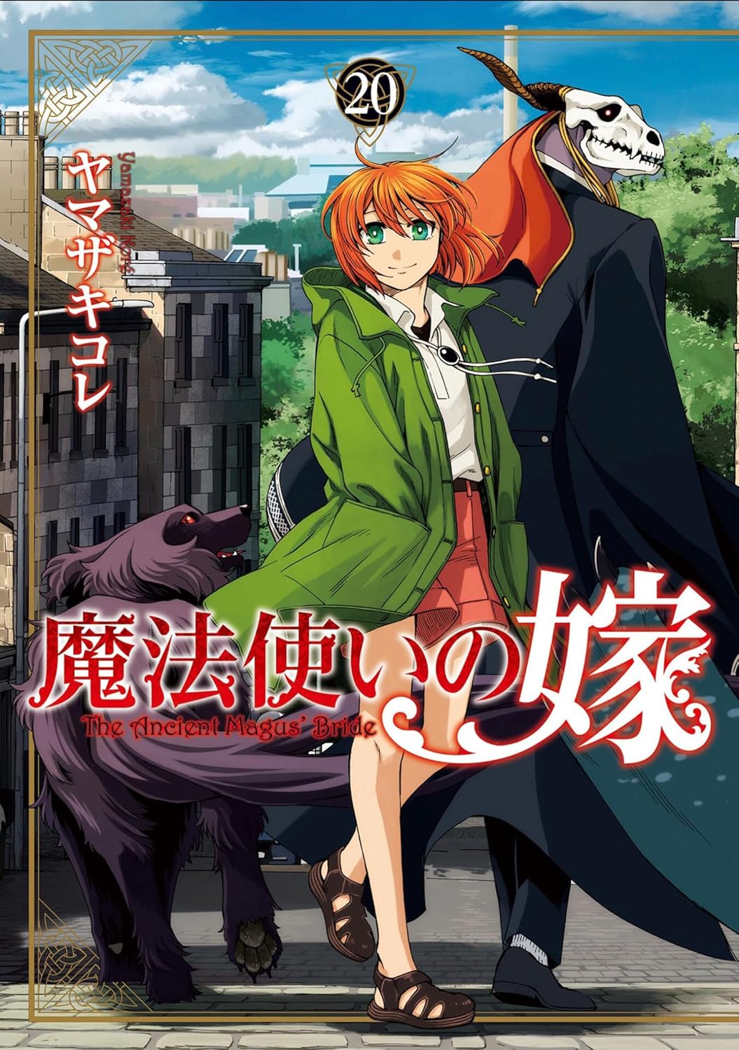 (01/07/2025) The Ancient Magus' Bride Vol. 20