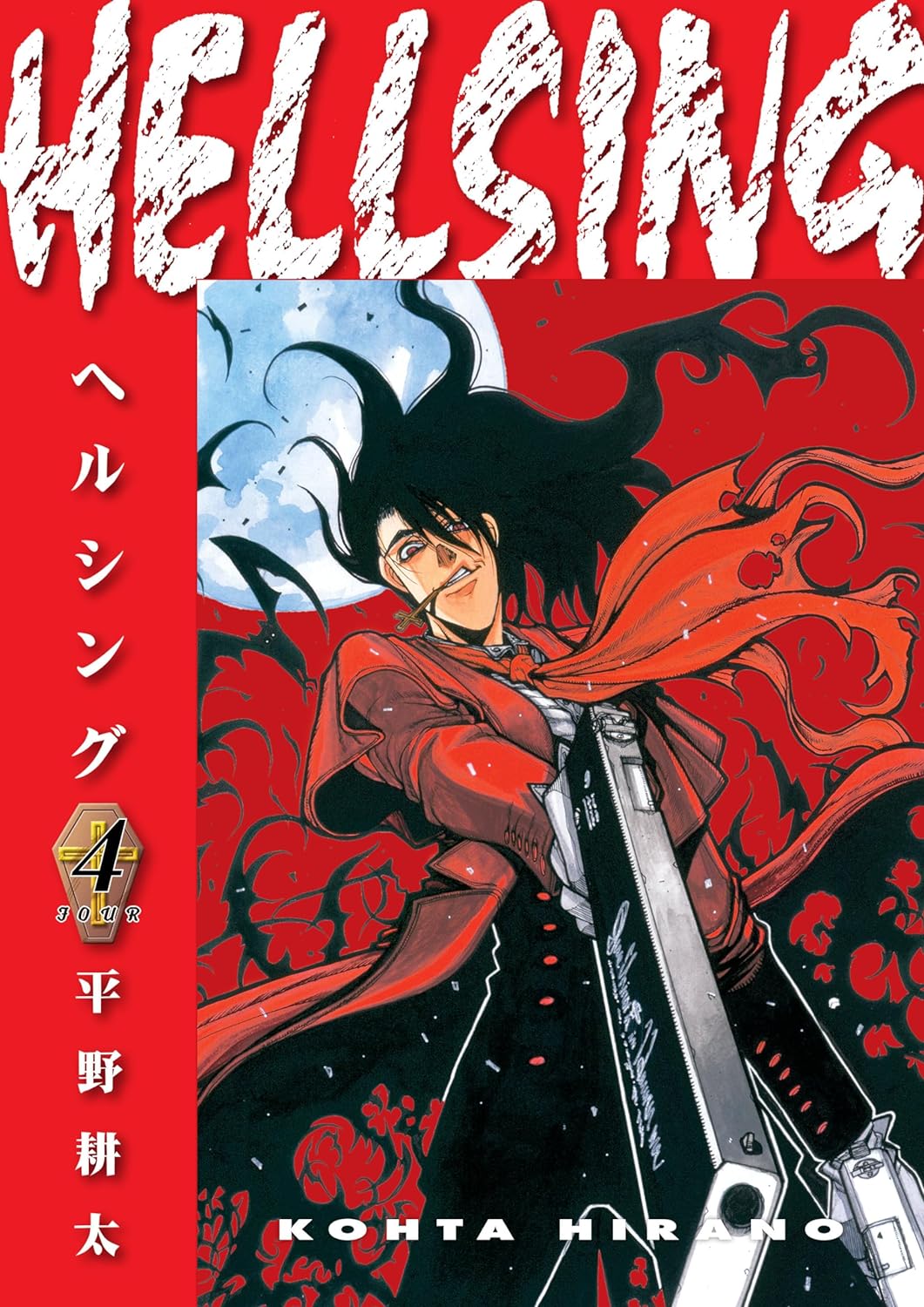Hellsing Vol. 04 (Second Edition)