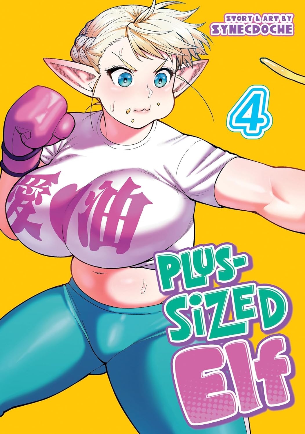 Plus-Sized Elf Vol. 04 (Rerelease)