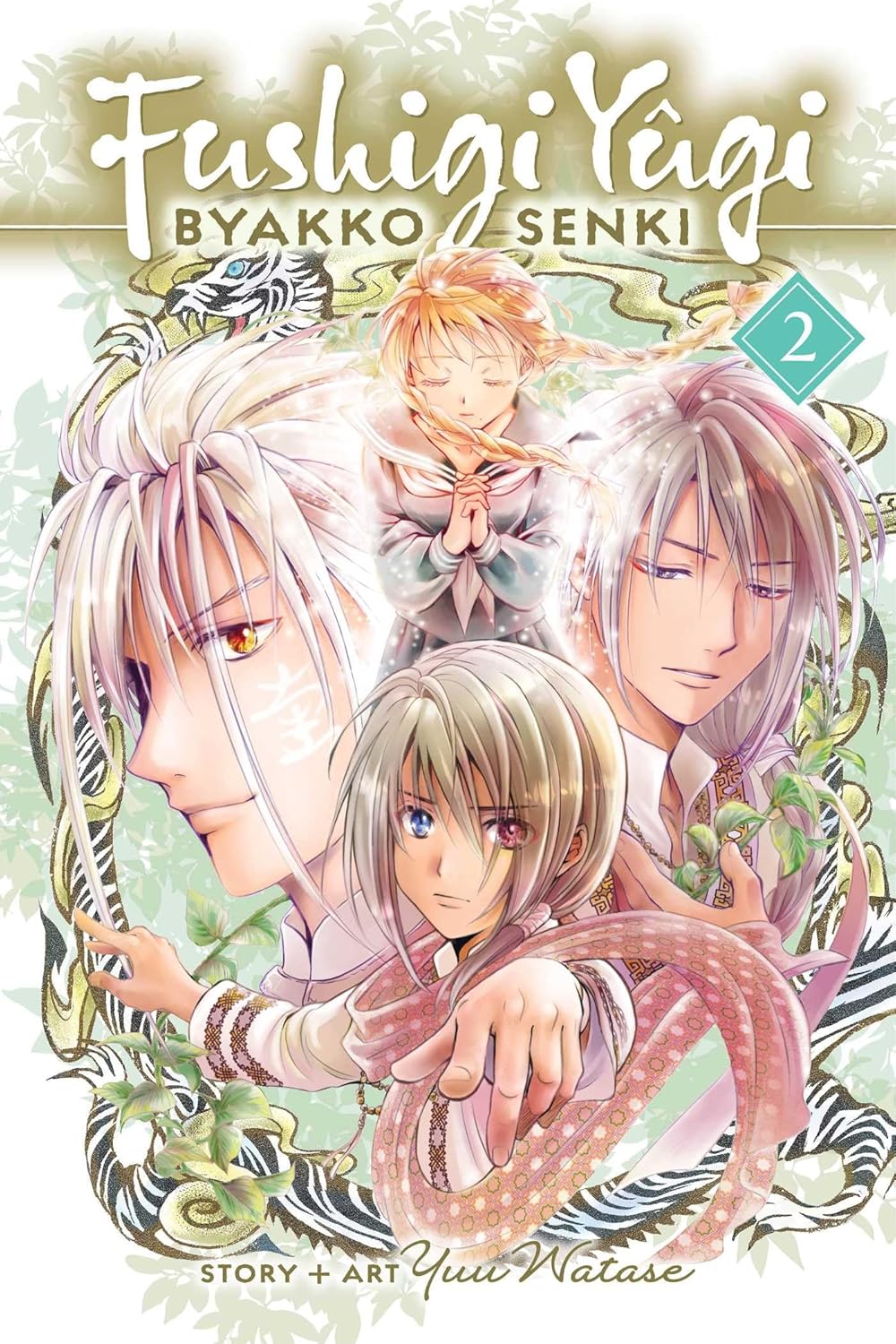 (01/07/2025) Fushigi Yugi: Byakko Senki Vol. 02