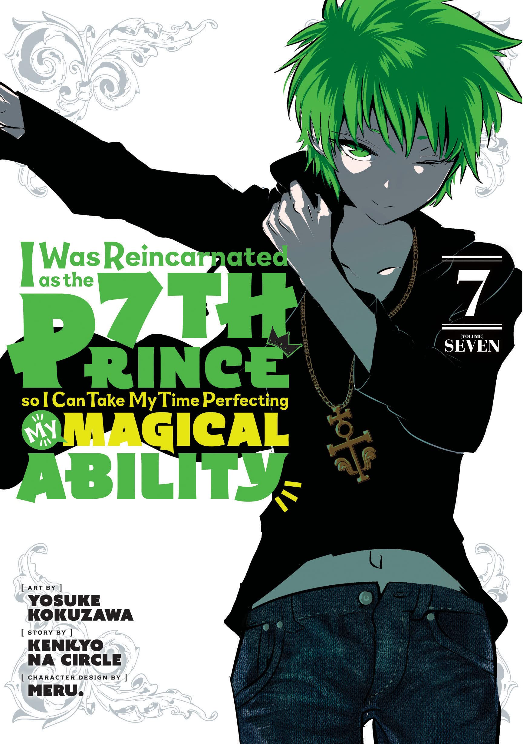 I Was Reincarnated as the 7th Prince so I Can Take My Time Perfecting My Magical Ability (Manga) Vol. 07