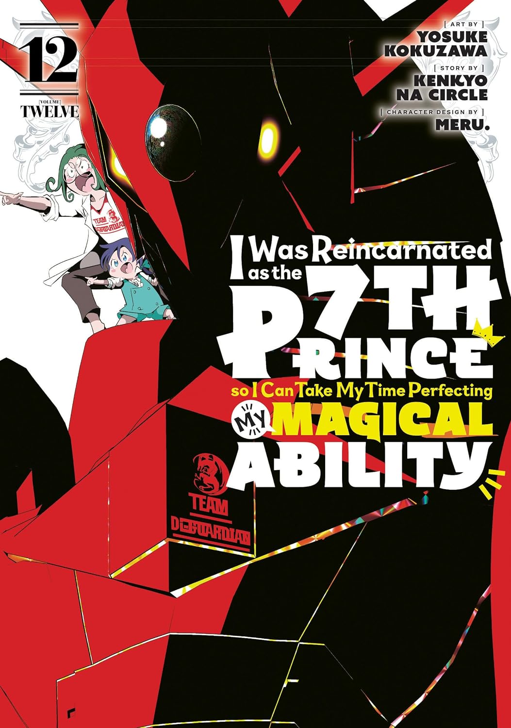 (18/06/2024) I Was Reincarnated as the 7th Prince so I Can Take My Time Perfecting My Magical Ability (Manga) Vol. 12