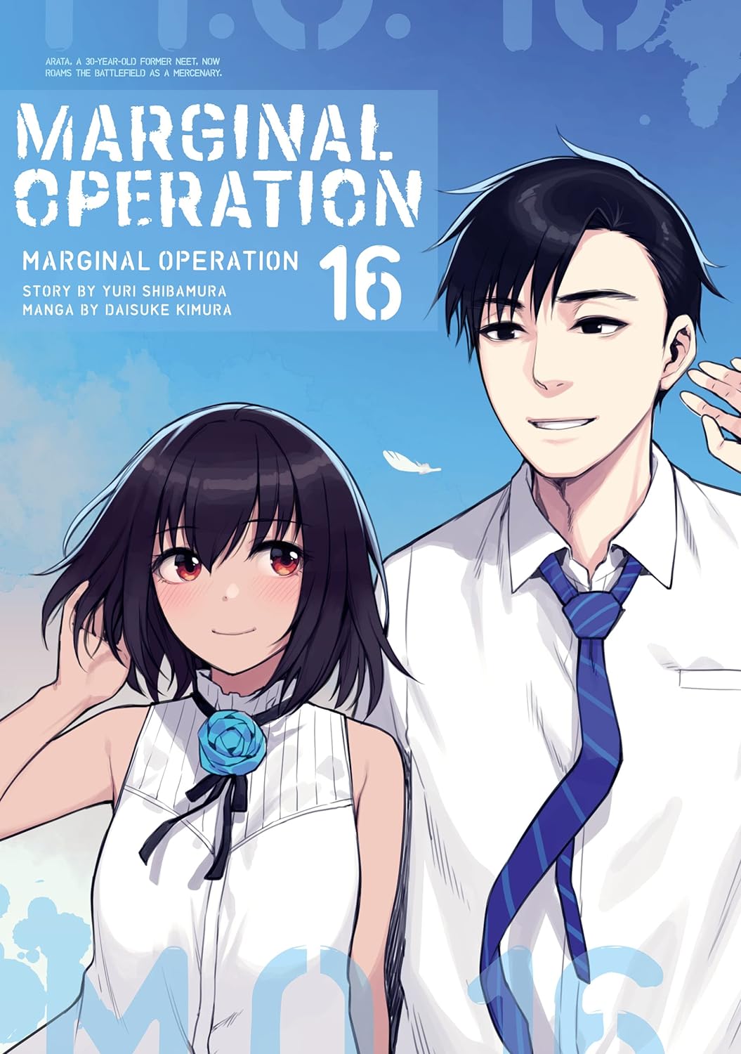 (12/12/2023) Marginal Operation (Manga) Vol. 16