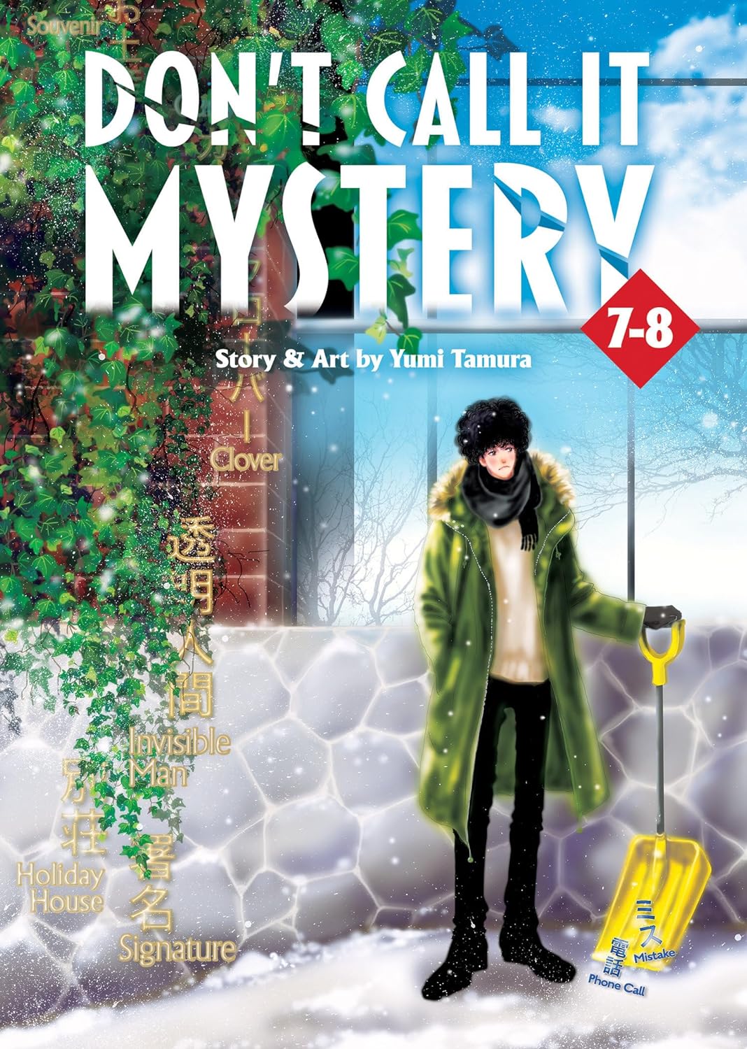 Don't Call It Mystery (Omnibus) Vol. 07-08