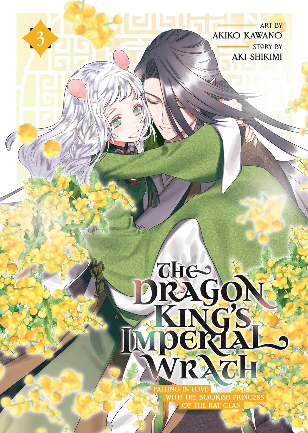 The Dragon King's Imperial Wrath: Falling in Love with the Bookish Princess of the Rat Clan Vol. 03