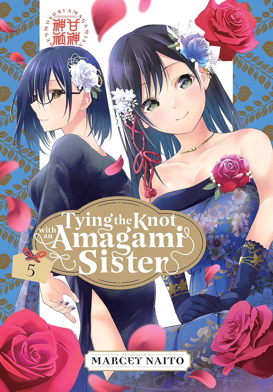 (04/06/2024) Tying the Knot with an Amagami Sister Vol. 05