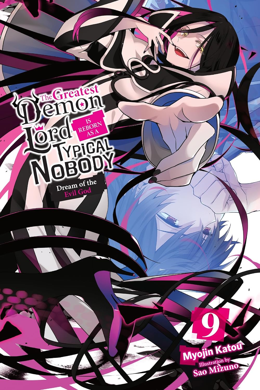 The Greatest Demon Lord Is Reborn as a Typical Nobody Vol. 09 (light novel): Dream of the Evil God