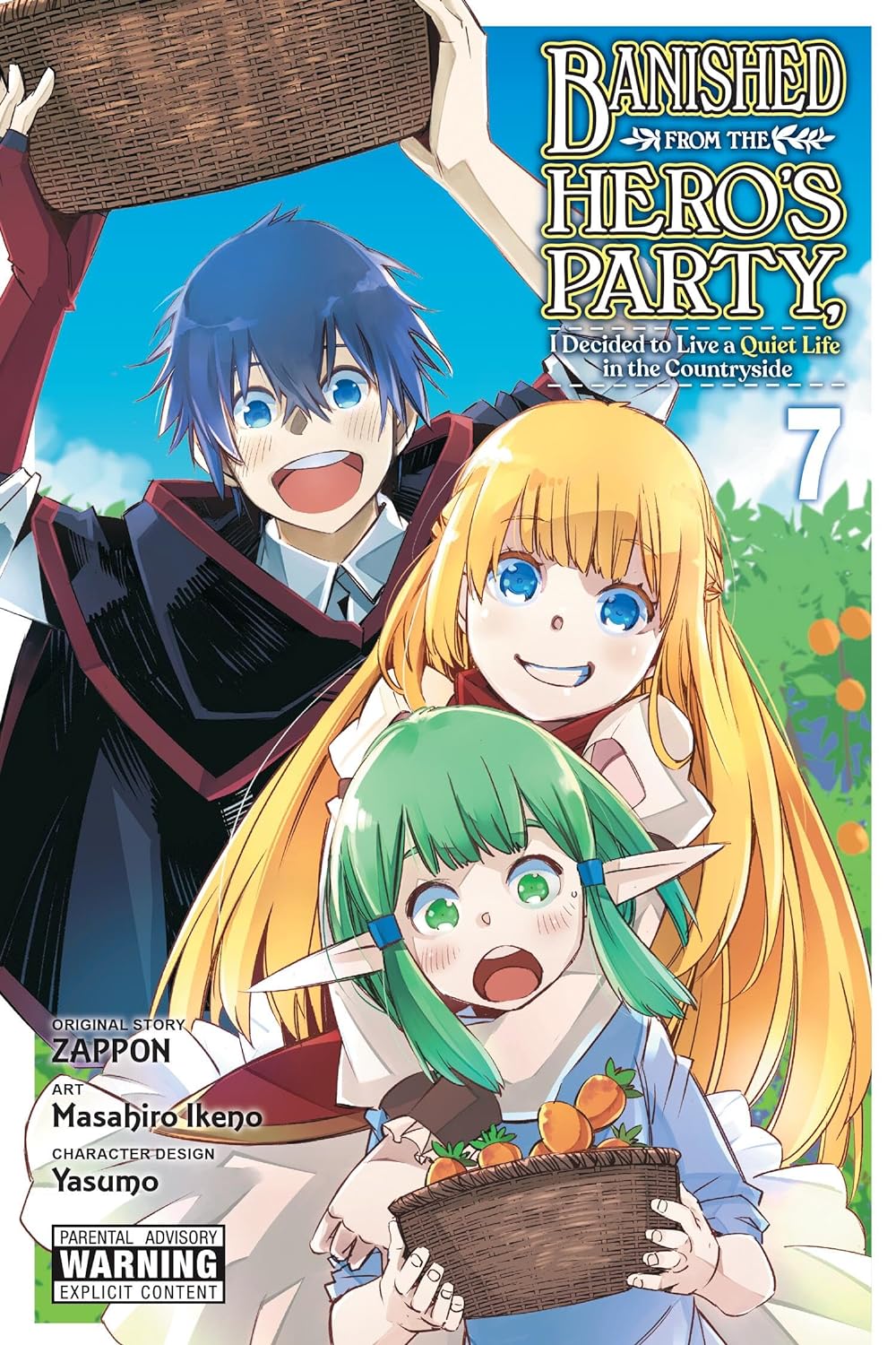 Banished from the Hero's Party, I Decided to Live a Quiet Life in the Countryside (Manga) Vol. 07