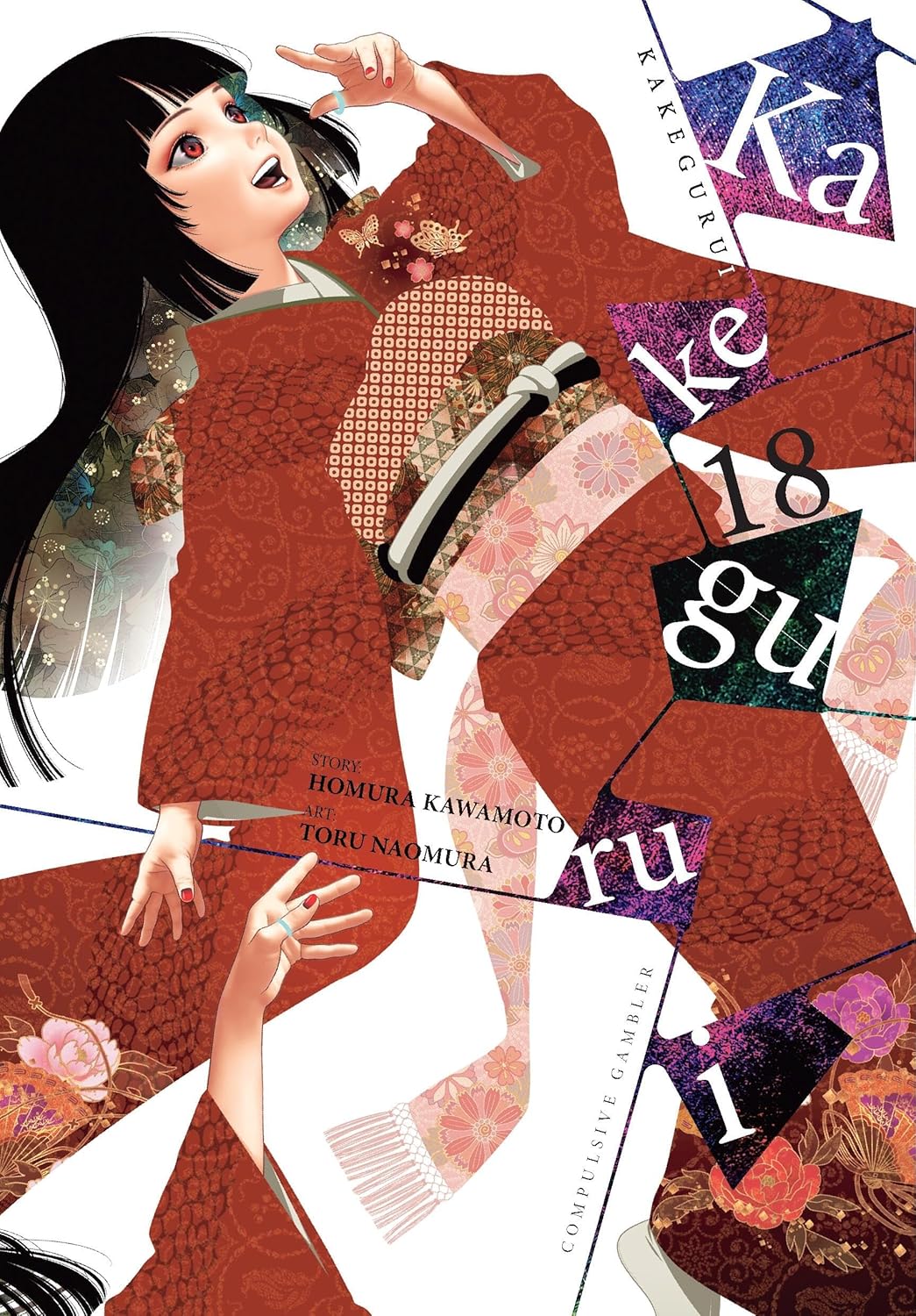 (24/06/2025) Kakegurui – Compulsive Gambler Vol. 18