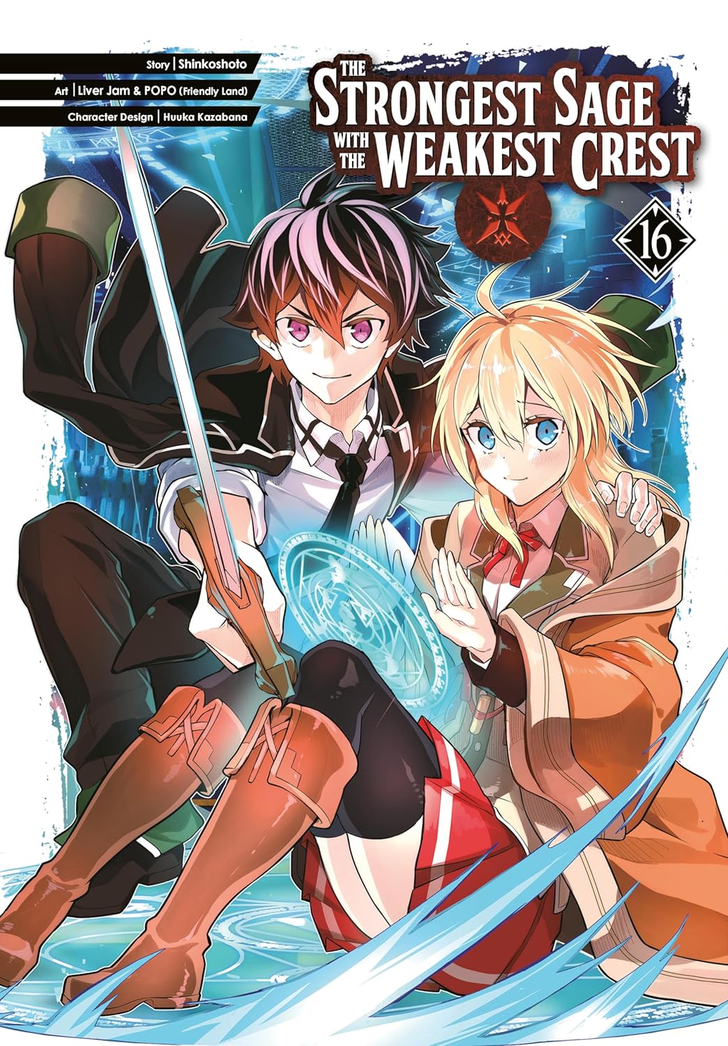 (09/01/2024) The Strongest Sage with the Weakest Crest Vol. 16