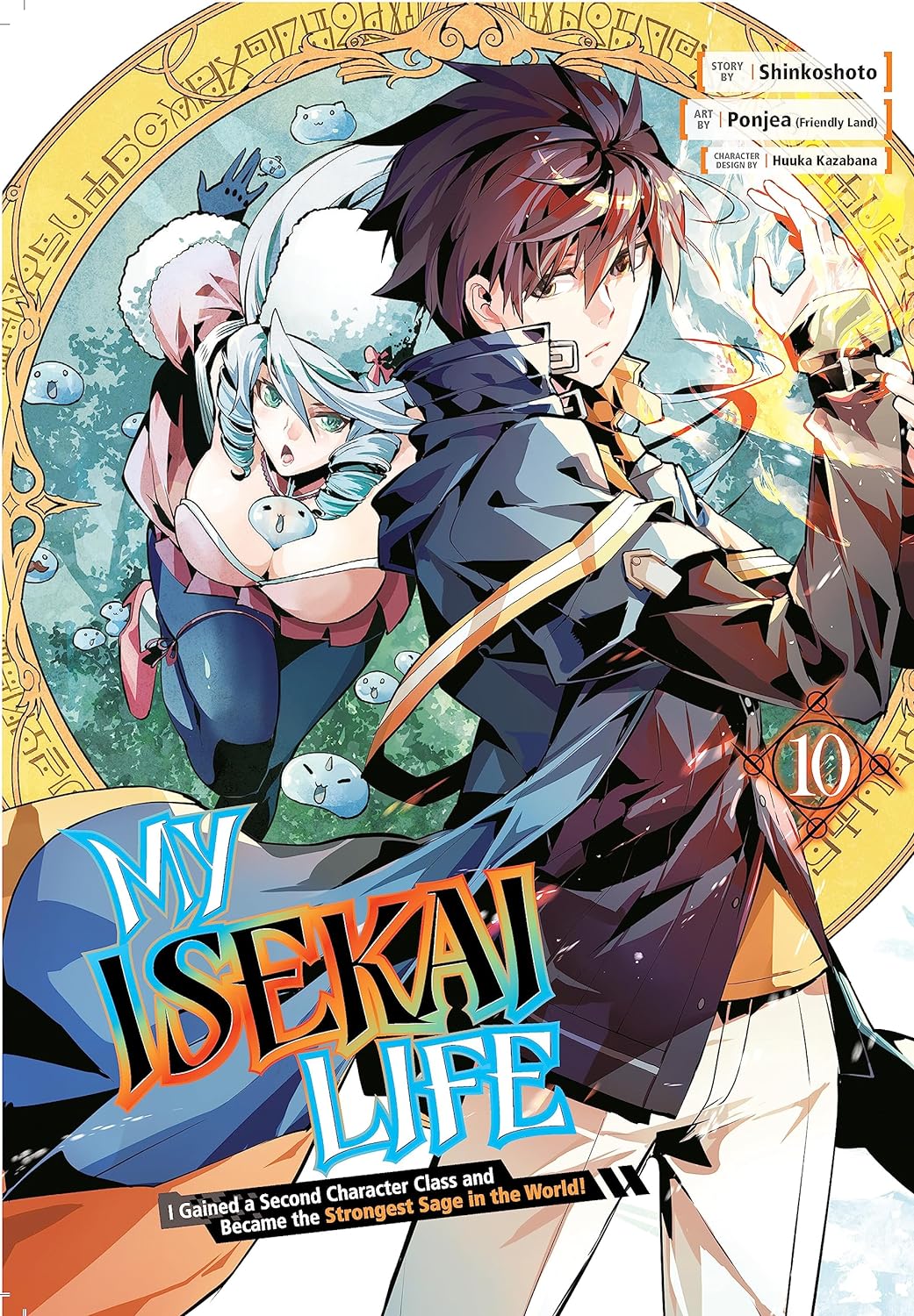 My Isekai Life: I Gained a Second Character Class and Became the Strongest Sage in the World! Vol. 10