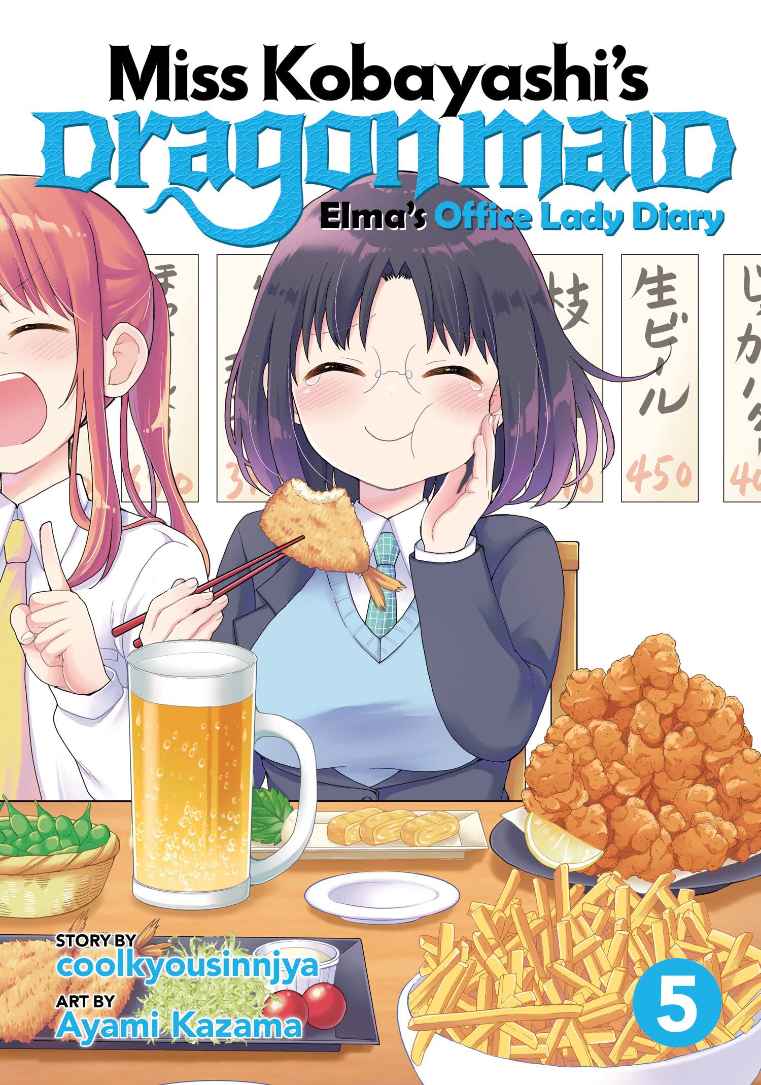Miss Kobayashi's Dragon Maid: Elma's Office Lady Diary Vol. 05