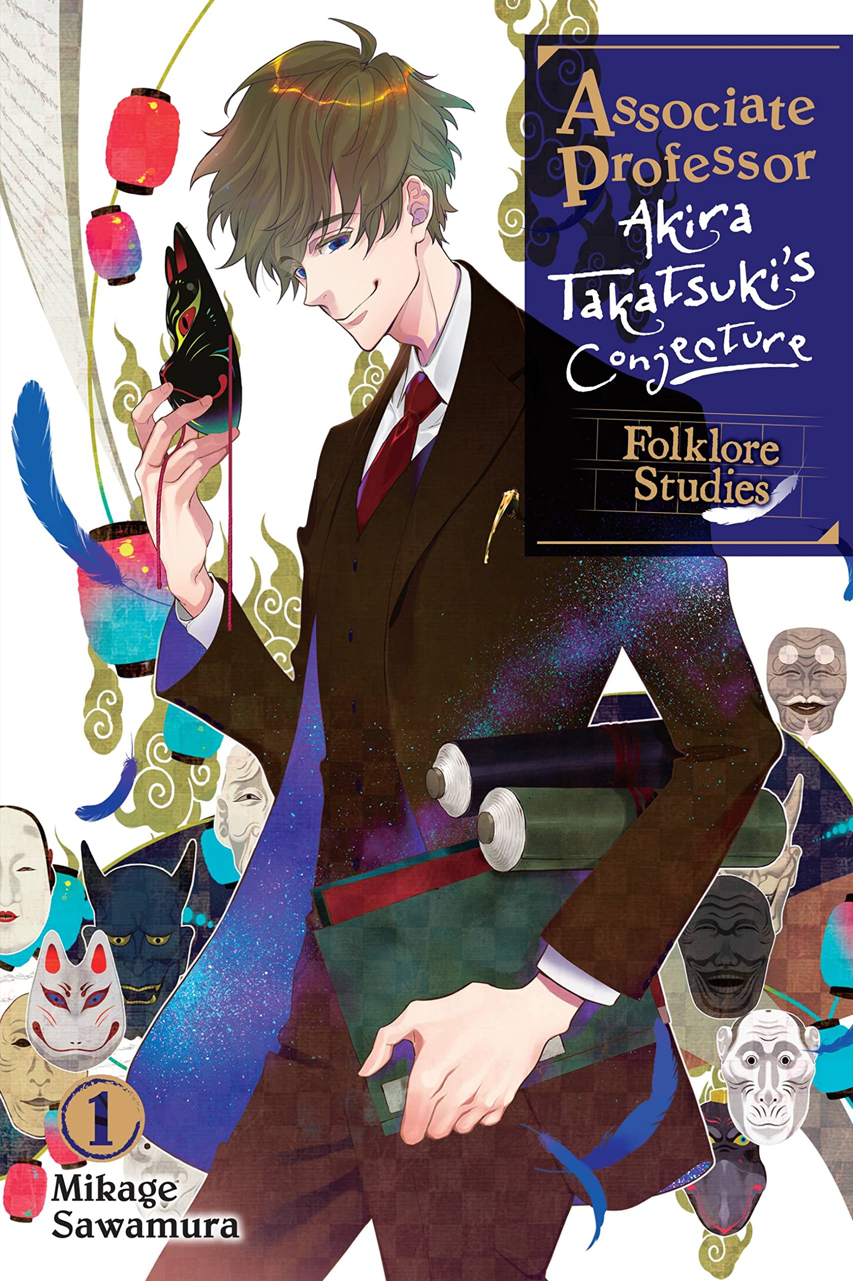 Associate Professor Akira Takatsuki's Conjecture Vol. 01 (Light Novel): Folklore Studies