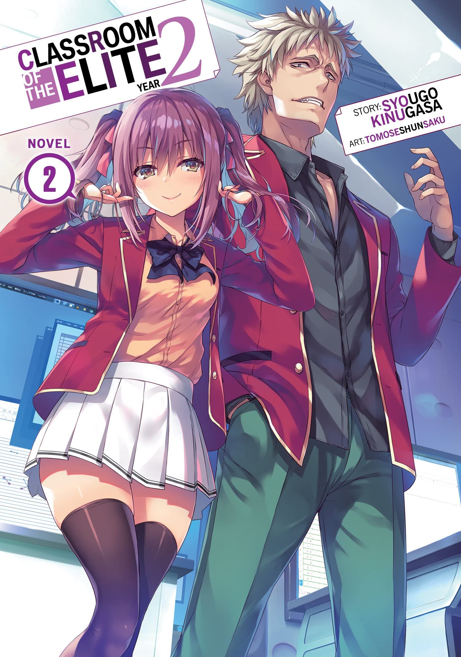 Classroom of the Elite: Year 2 (Light Novel) Vol. 02