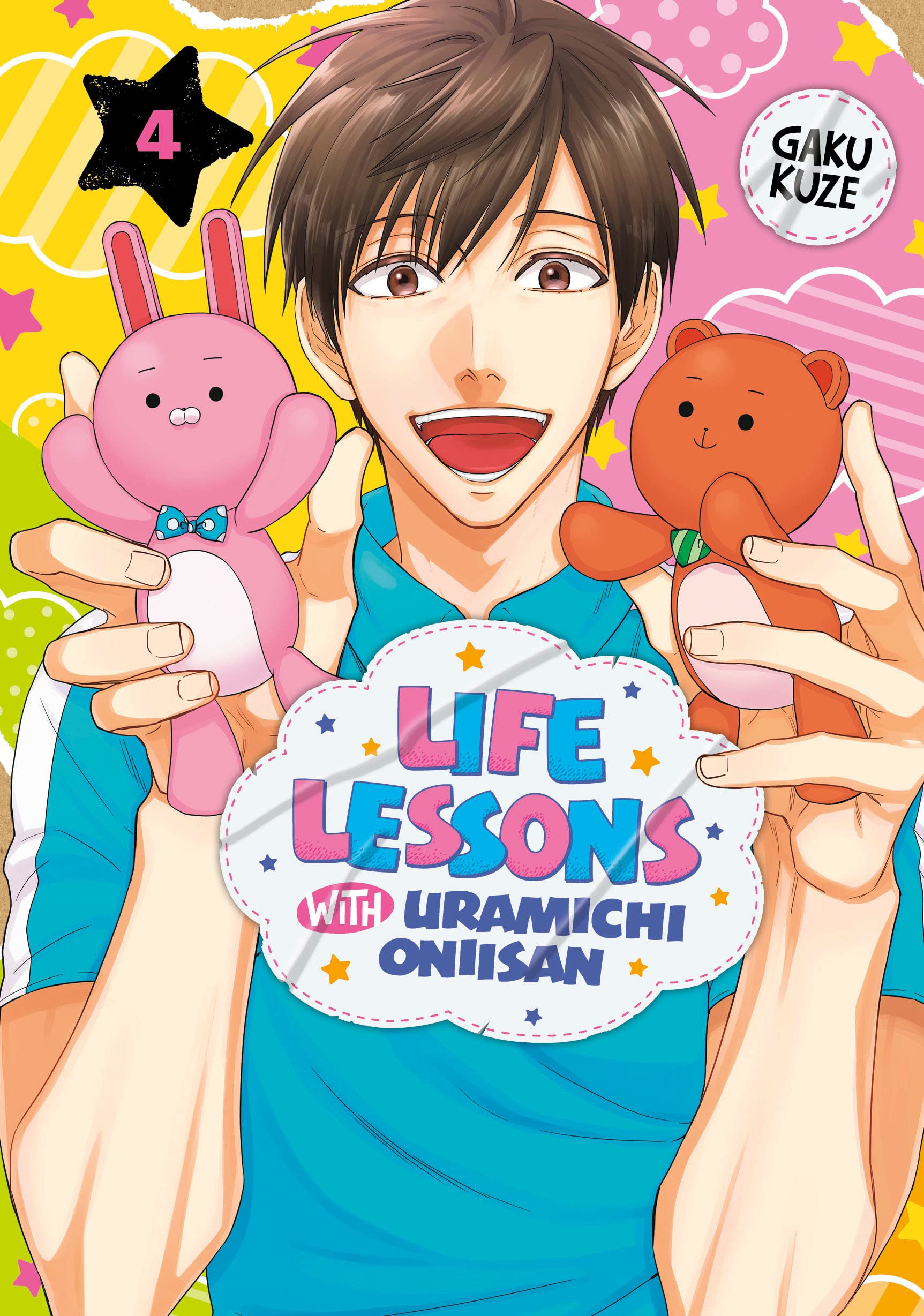 Life Lessons with Uramichi Oniisan Vol. 04