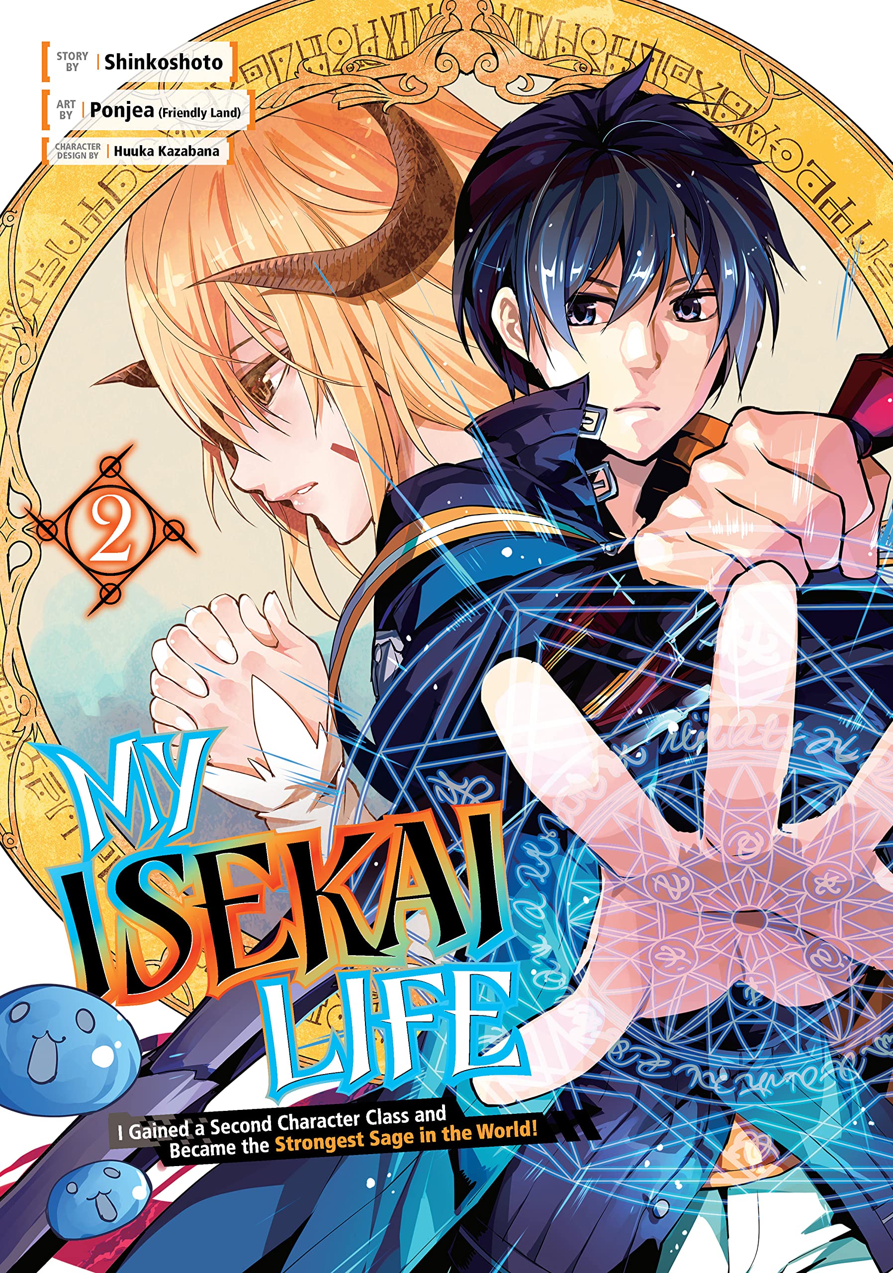 My Isekai Life: I Gained a Second Character Class and Became the Strongest Sage in the World! Vol. 02