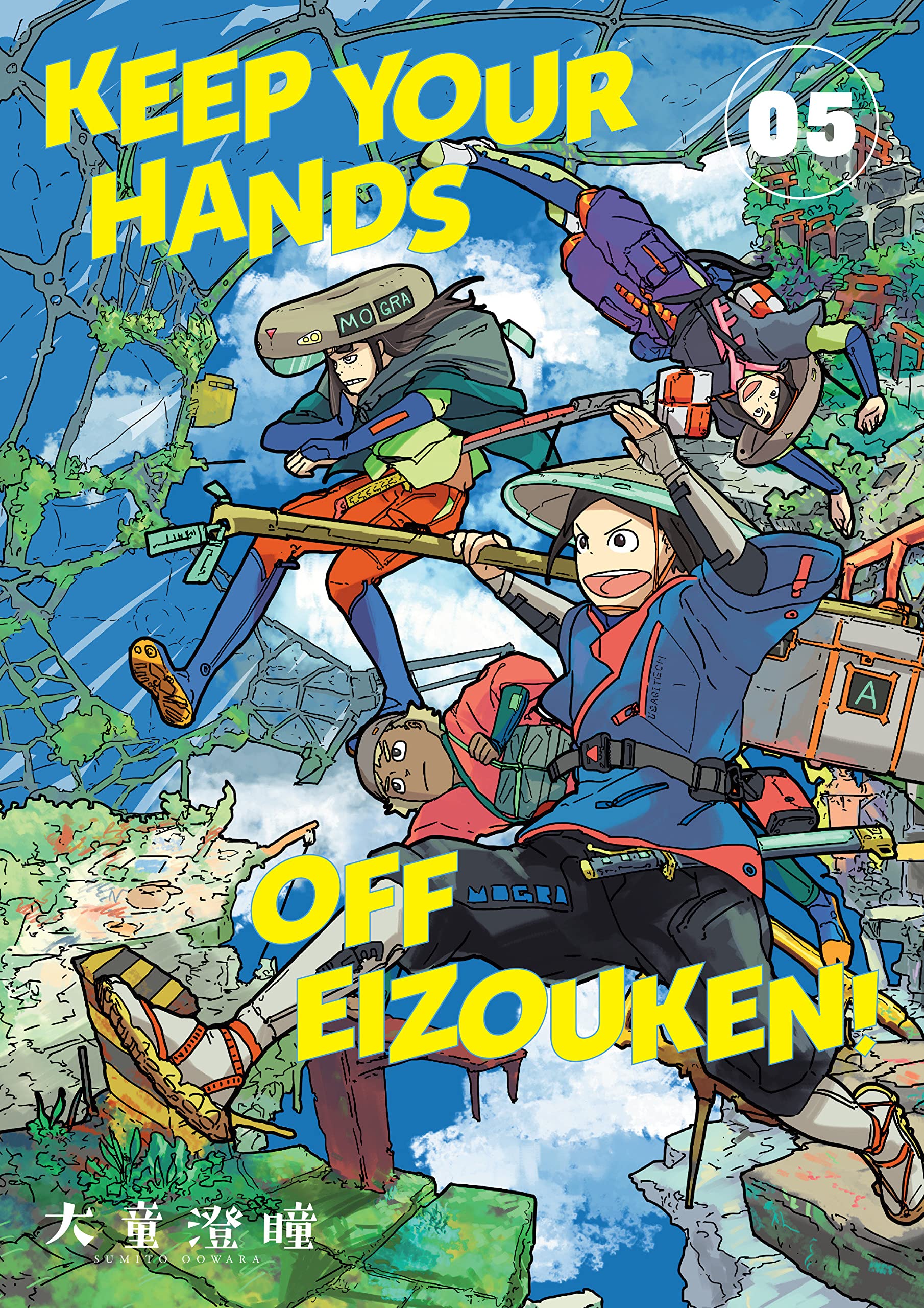 Keep Your Hands Off Eizouken! Vol. 05