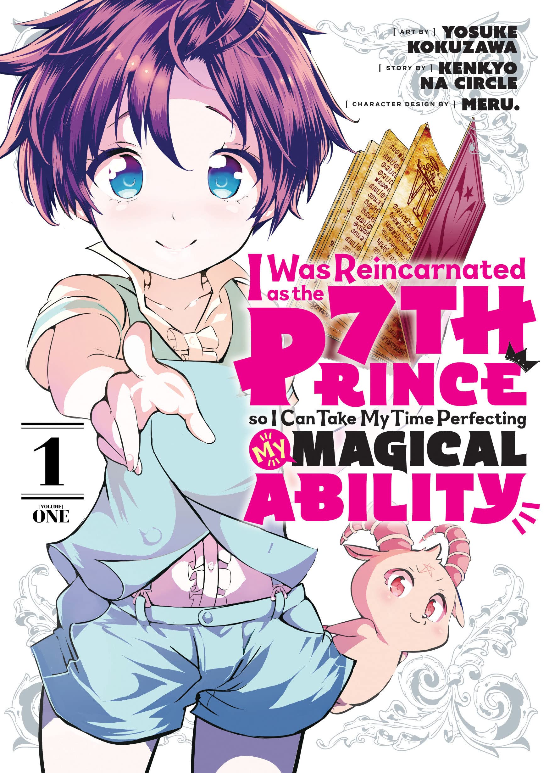 I Was Reincarnated as the 7th Prince So I Can Take My Time Perfecting My Magical Ability (Manga) Vol. 01