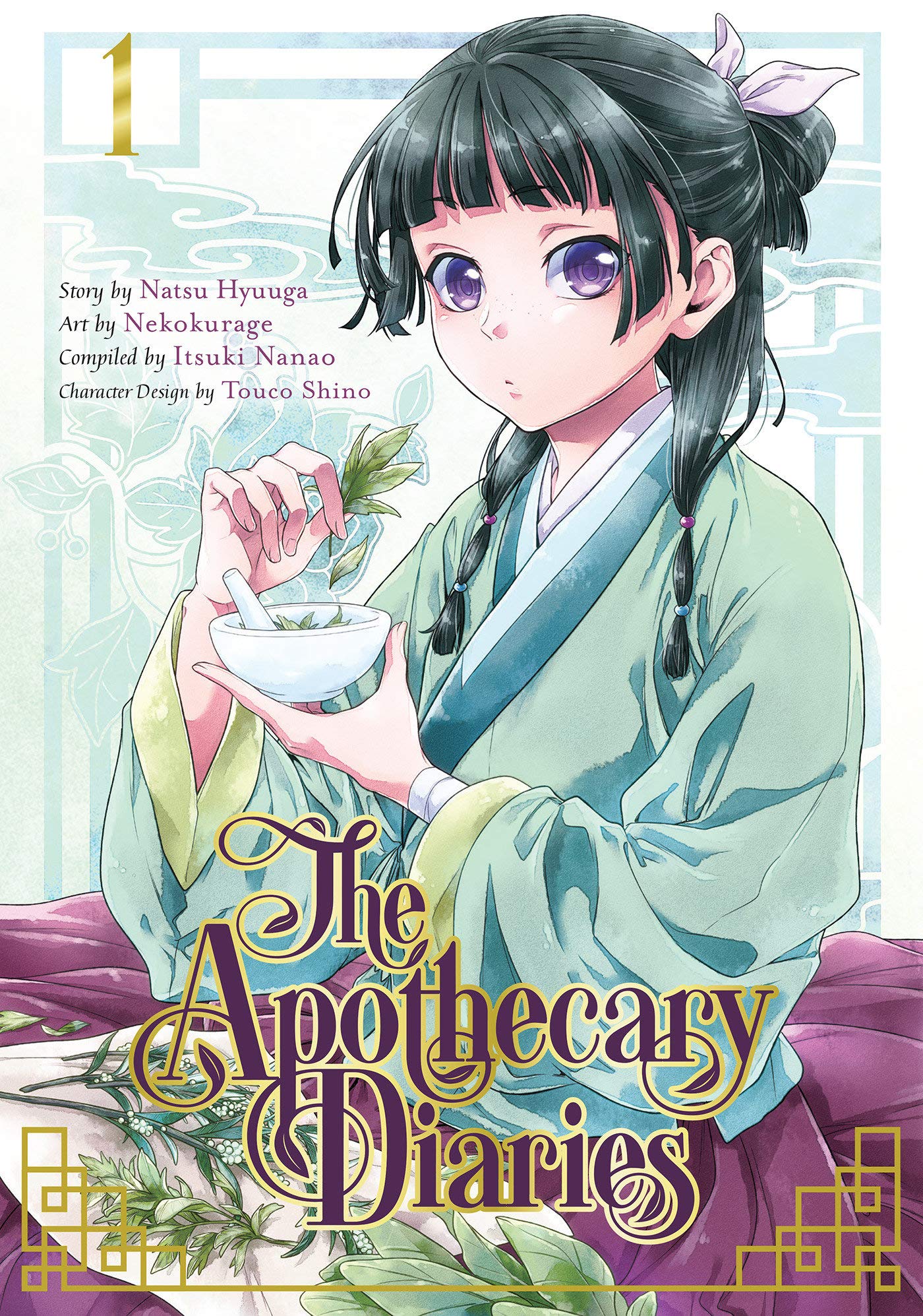 The Apothecary Diaries (Manga) Vol. 01