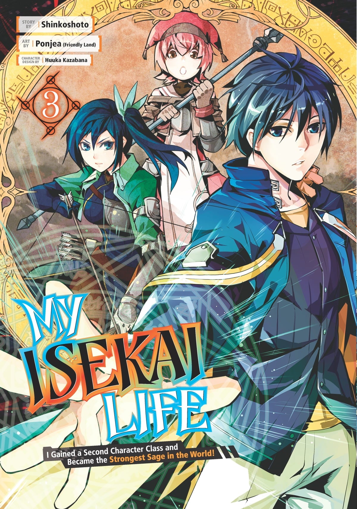 My Isekai Life: I Gained a Second Character Class and Became the Strongest Sage in the World! Vol. 03