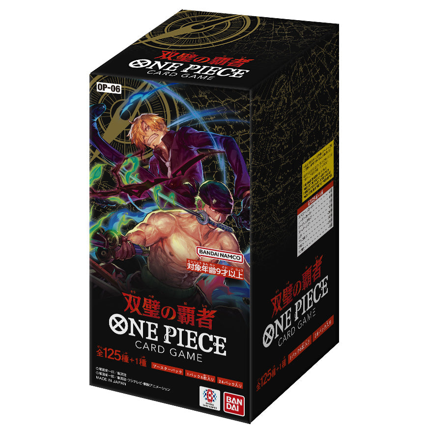 One Piece Card Game - BOOSTER BOX - Flanked by Legends - [OP-06] - JP