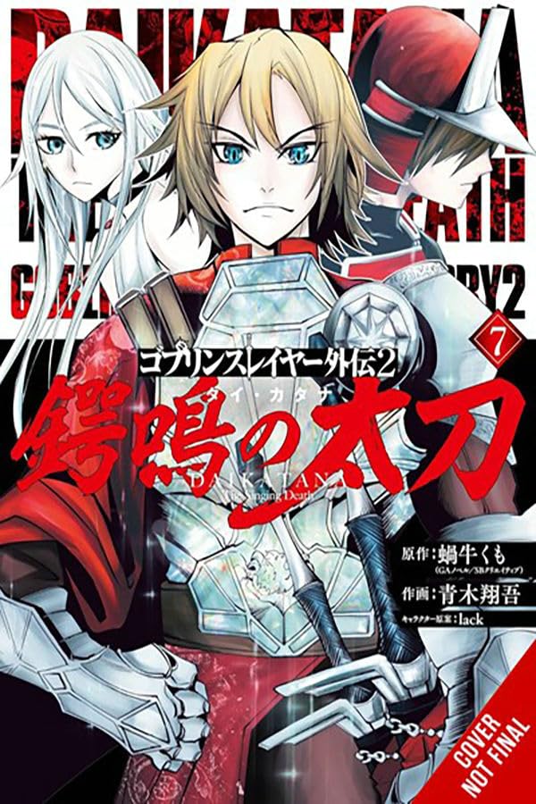 (21/01/2025) Goblin Slayer Side Story II: Dai Katana (Manga) Vol. 07