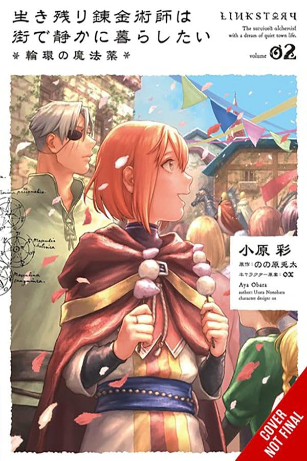 (10/12/2024) The Alchemist Who Survived Now Dreams of a Quiet City Life II Vol. 02 (Manga): Cycle of the Elixir