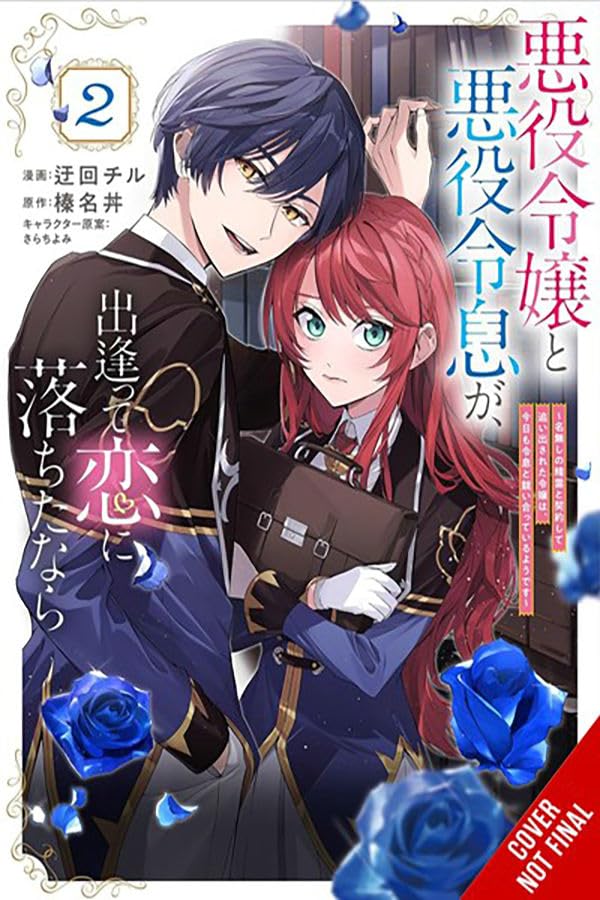 (19/11/2024) If the Villainess and Villain Met and Fell in Love (Manga) Vol. 02