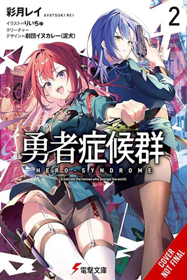 (21/01/2025) Hero Syndrome Vol. 02 (Light Novel)