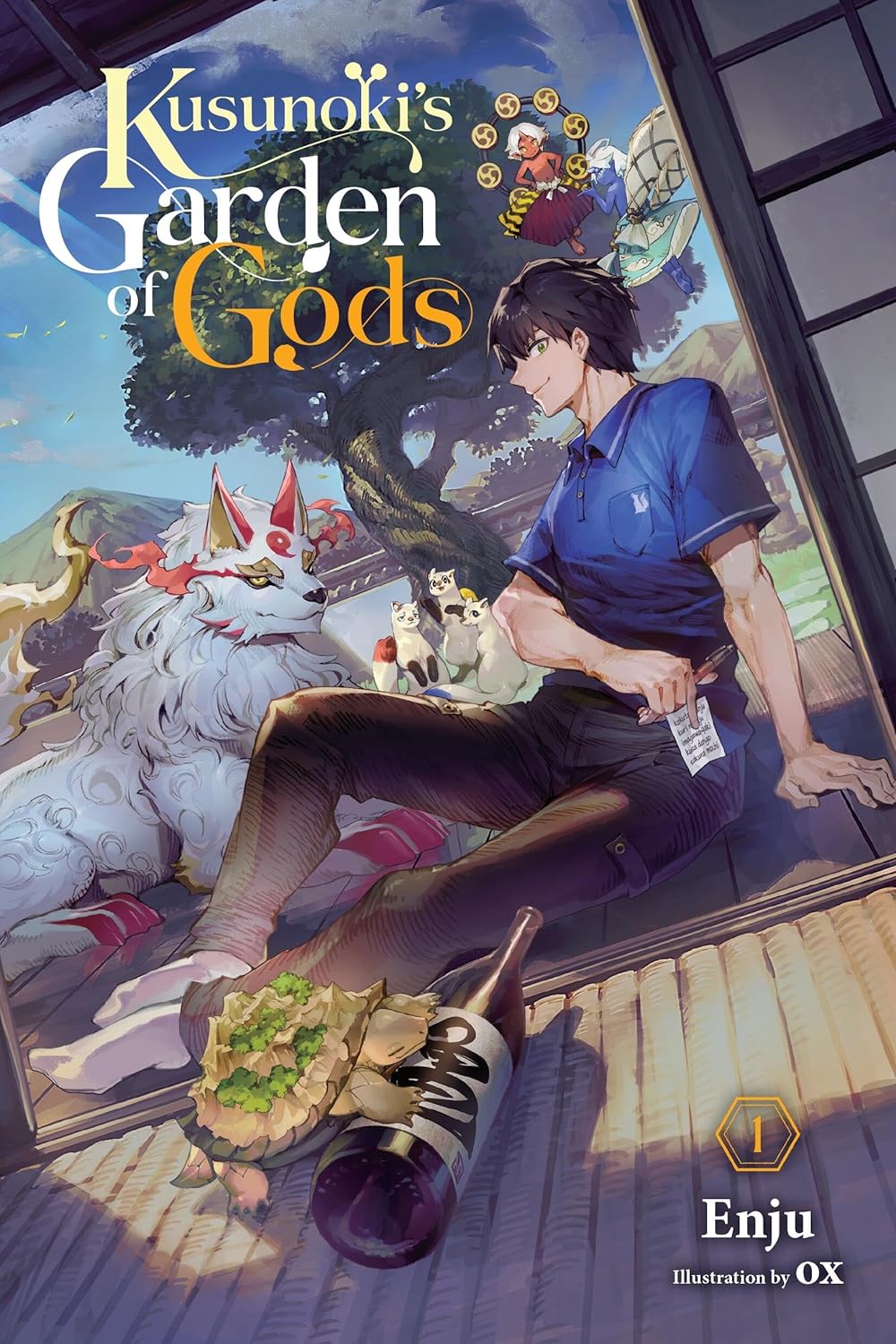 Kusunoki's Garden of Gods (Light Novel) Vol. 1