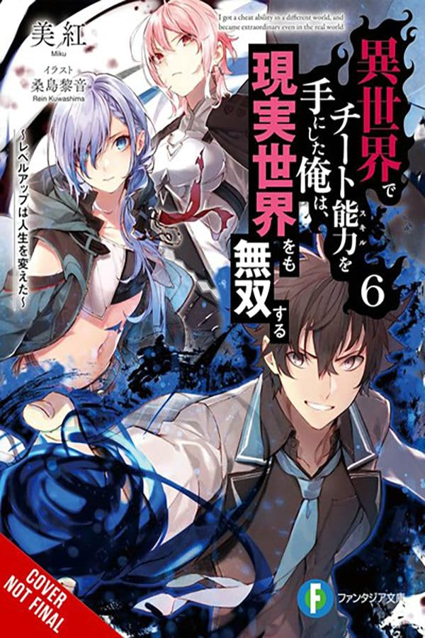 (29/10/2024) I Got a Cheat Skill in Another World and Became Unrivaled in the Real World, Too Vol. 06 (Light Novel)