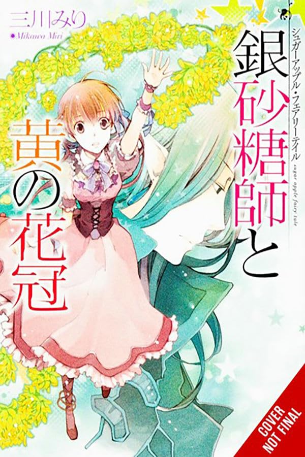 (19/11/2024) Sugar Apple Fairy Tale Vol. 07 (Light Novel)