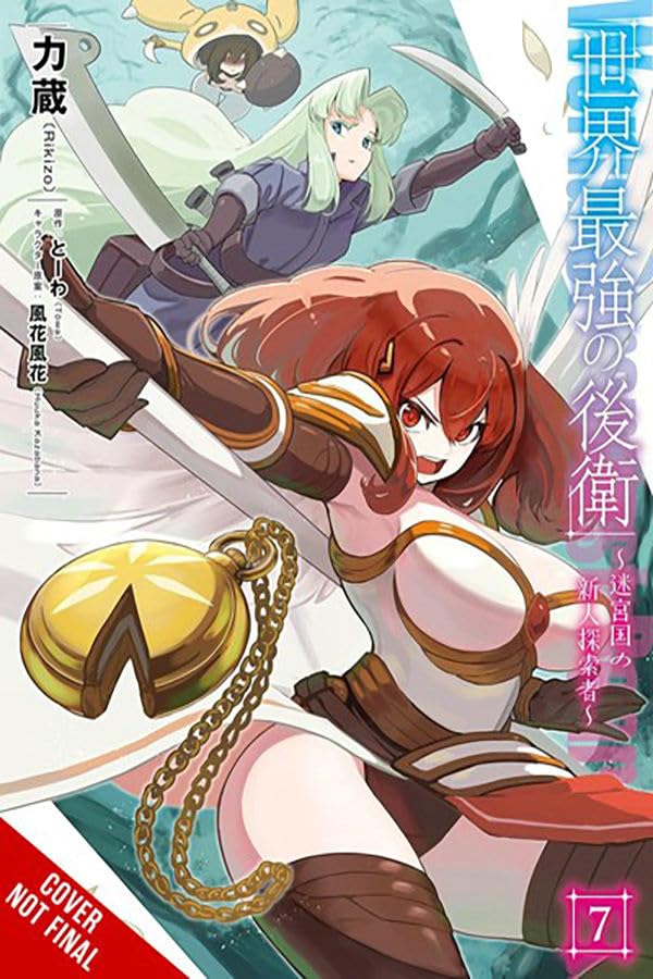 (10/12/2024) The World's Strongest Rearguard: Labyrinth Country's Novice Seeker (Manga) Vol. 07