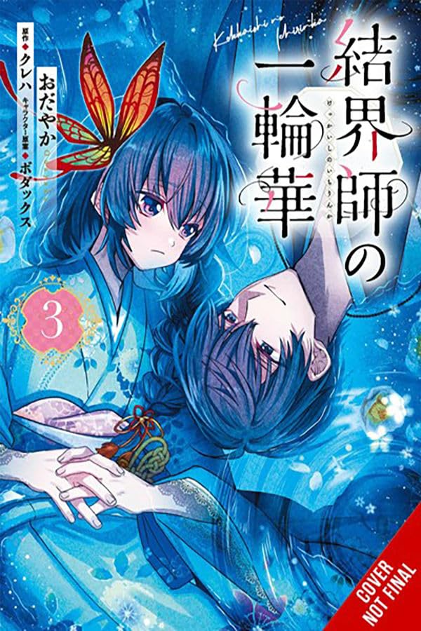 (19/11/2024) Bride of the Barrier Master (Manga) Vol. 02