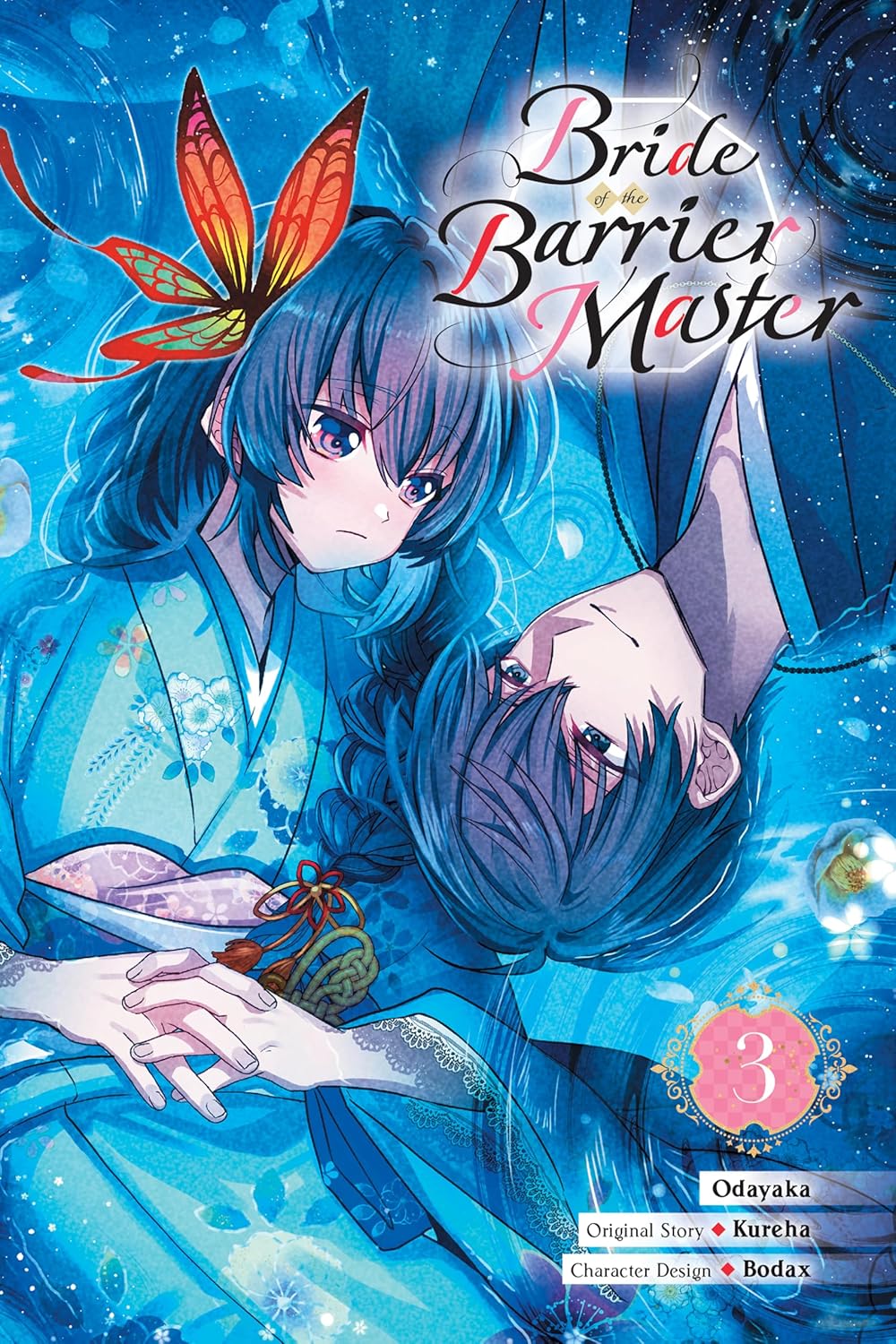 Bride of the Barrier Master (Manga) Vol. 03