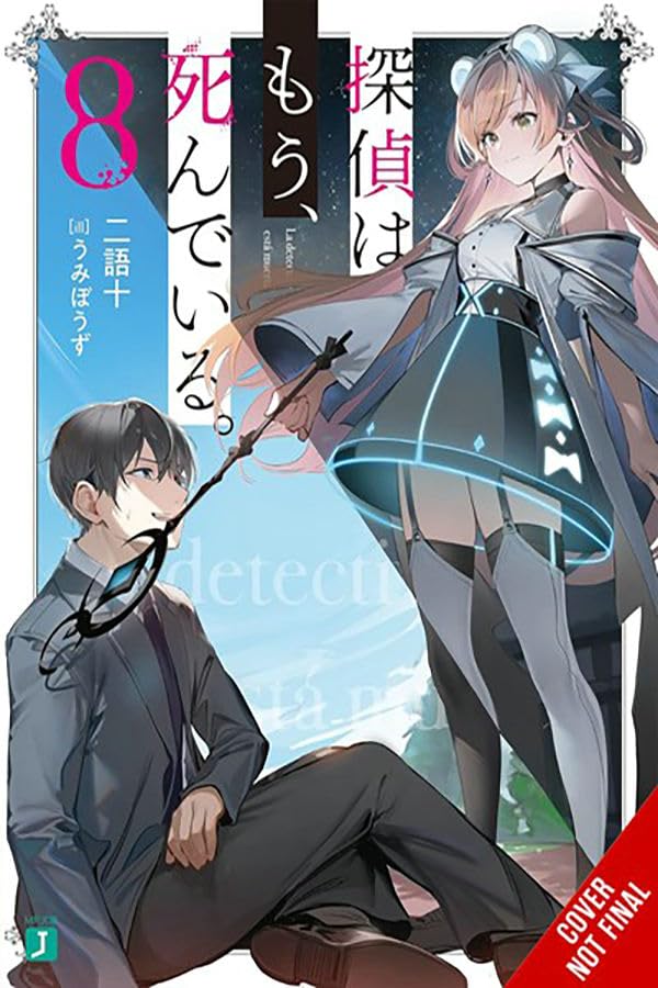 (23/07/2024) The Detective Is Already Dead Vol. 08 (Light Novel)