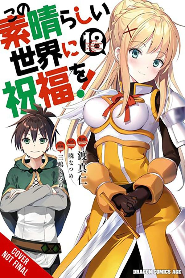 (10/12/2024) Konosuba: God's Blessing on This Wonderful World! (Manga) Vol. 18