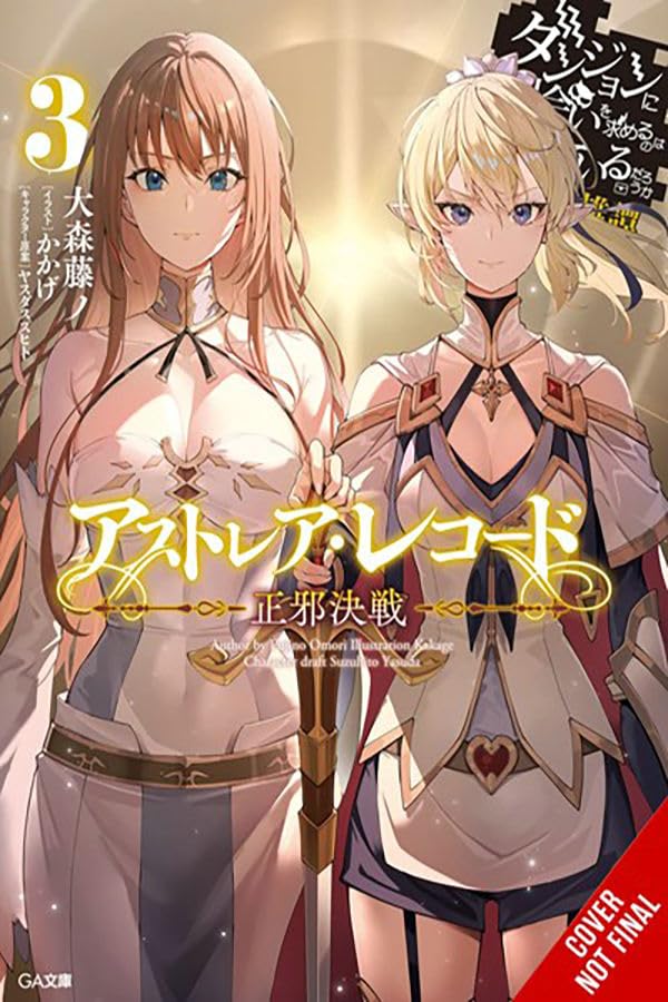 (26/11/2024) Astrea Record Vol. 03 Is It Wrong to Try to Pick Up Girls in a Dungeon? Tales of Heroes