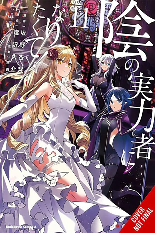 (10/12/2024) The Eminence in Shadow (Manga) Vol. 11