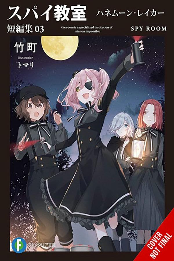 (10/12/2024) Spy Classroom Short Story Collection Vol. 03 (Light Novel): Honeymoon Raker