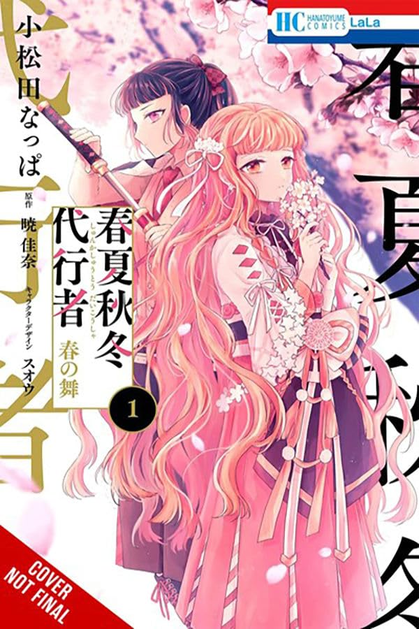 (19/11/2024) Agents of the Four Seasons (Manga) Vol. 01: Dance of Spring