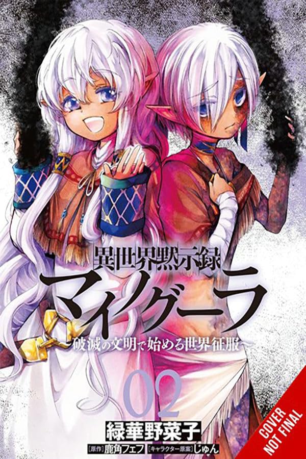 (19/11/2024) Apocalypse Bringer Mynoghra Vol. 02 (Manga): World Conquest Begins with the Civilization of Ruin (Copy)