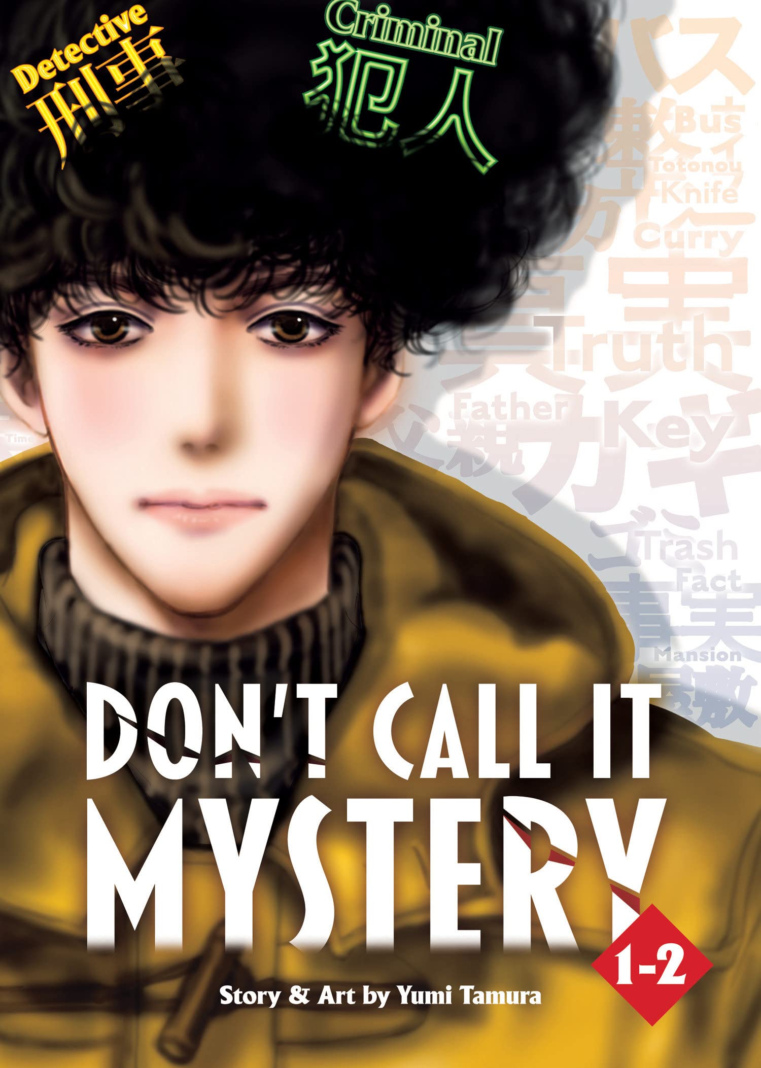Don't Call It Mystery (Omnibus) Vol. 01-02